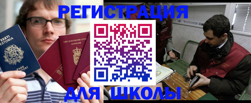 прописка законно в Азнакаево