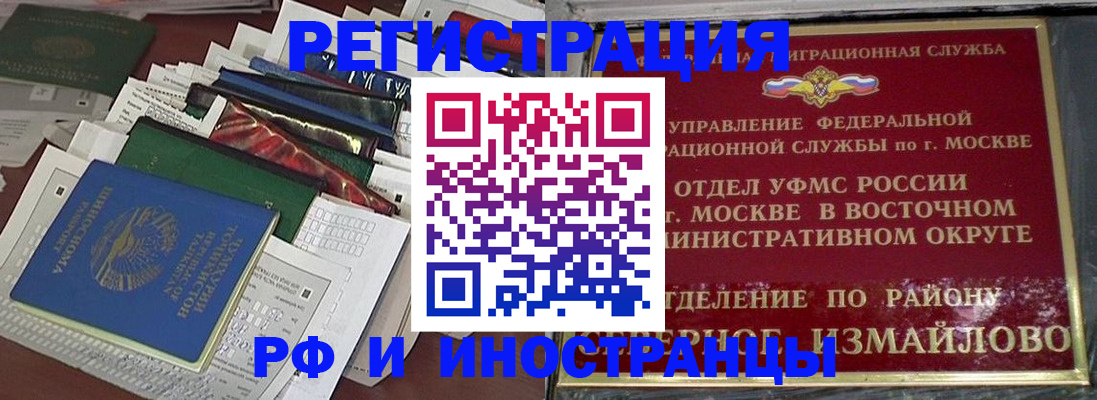 регистрация для школы в Азнакаево